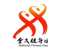 贝博中国 室内健身三合一器材有哪些